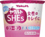 食べるヤクルトSHEs(シーズ)イメージ