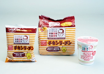 ↑ 「チキンラーメン生誕百年記念パッケージ」「カップヌードル 生誕百年記念パッケージ」