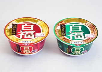 ↑ 「百福長寿麺 鶏だし塩ラーメン」「百福長寿麺鴨だしそば」