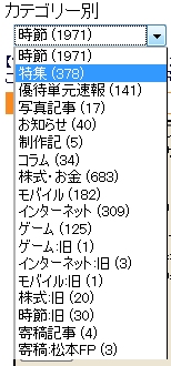 カテゴリイメージ