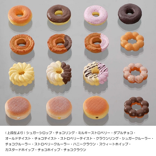 ↑ ドーナツは全部で16種類