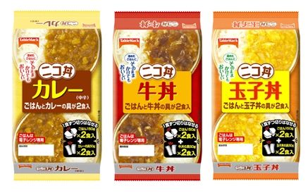 ↑ ニコ丼シリーズ