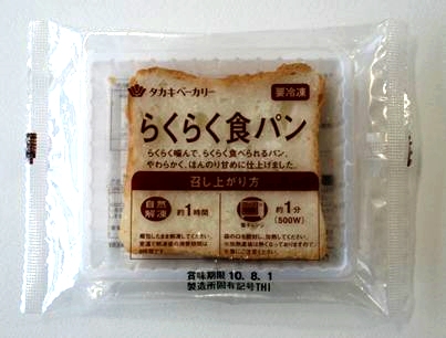 ↑ らくらく食パン