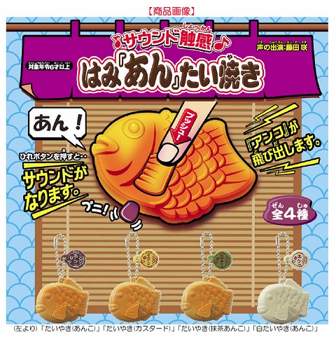 ↑ 商品画像