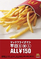 ↑ キャンペーンポスター