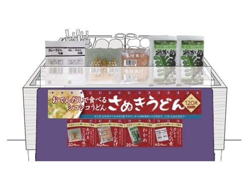 ↑ 新しくそろったトッピングたちと商品展示ブースのイメージ