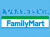 ファミリーマートイメージ