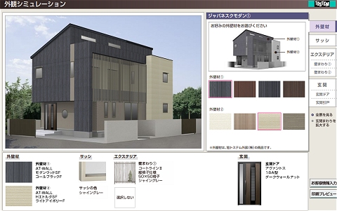 家 外観 シミュレーション - カラーシミュレーション1 外壁塗装や屋根塗装のトータルリフォーム 