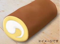 ロールケーキ型クッション