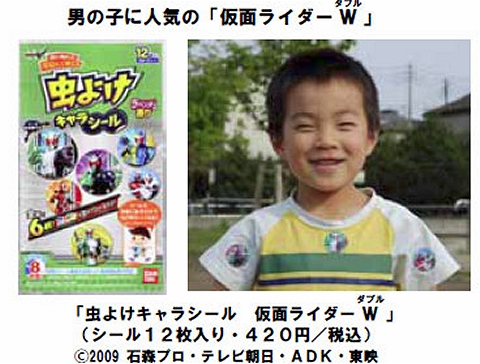 ↑ シールそのもの(上)と、利用シーン(下)