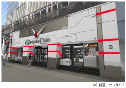 ↑ 『GUNDAM Cafe』外観(イメージ)