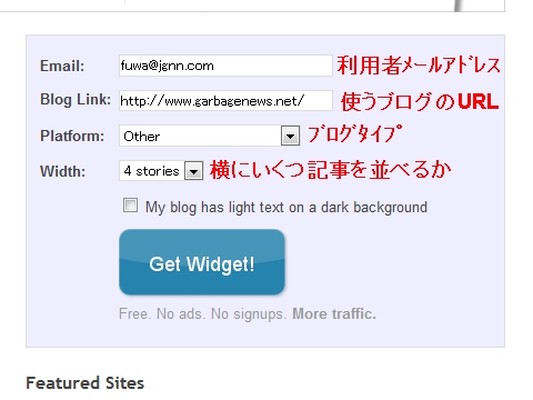↑ 入力の仕方。一番下のチェックボックスはカラーリングを変えたい時に。