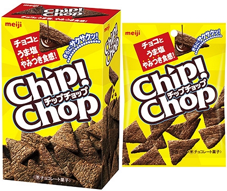 ↑ 「チップチョップ」と「チップチョップ小袋」