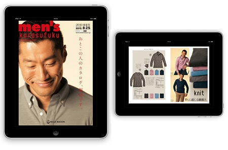 ↑ iPad向けカタログアプリ
