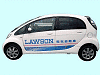 ローソンの電気自動車