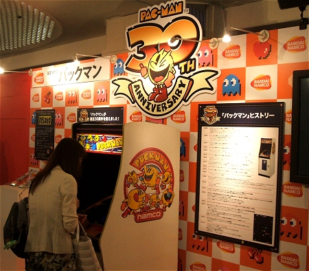 ↑ パックマン30周年ということもあり、色々な催し物やゲームも