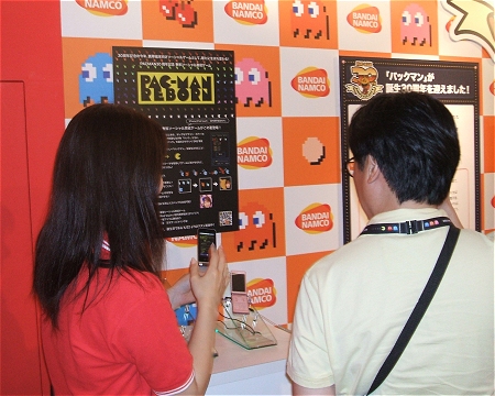 ↑ 携帯コンテンツ上のパックマン「PAC-MAN REBORN」の解説。携帯電話の画面をテレビに投影する機器を使うともっとよかったと思うのだが