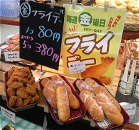 揚げものが多い