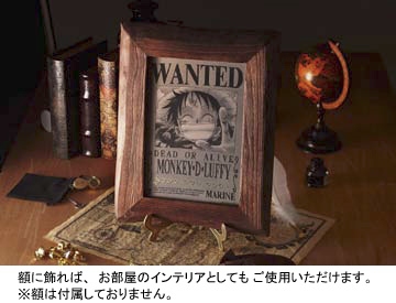 ↑ 自分で額を調達して納めれば、インテリアとして使うことも。しかし指名手配書を額に入れるというビジュアルもなかなか興味深い。