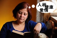 考える母親