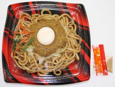 ↑ 混ぜカレーうどん