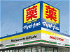 共同店舗
