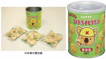 ↑ 『コアラのマーチビスケット(保存缶)』外装と中身の個別包装