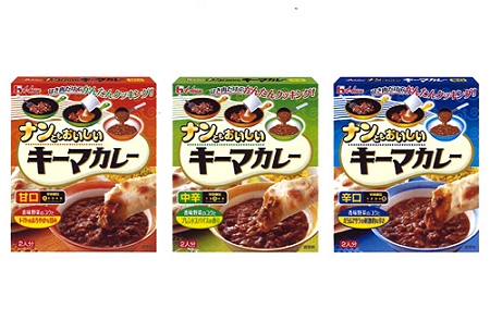 ↑ ナンともおいしいキーマカレー