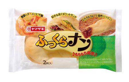 ↑ 山崎製パンの「ふっくらナン」