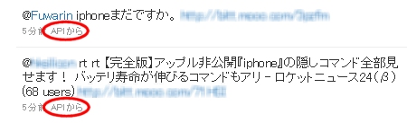 ↑ 「APIから」がポイント