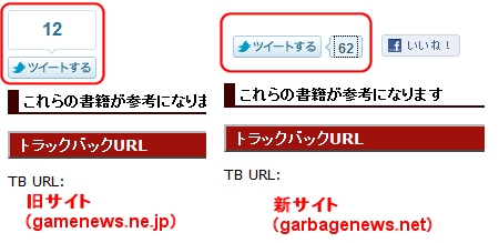 ↑ 当サイトでの使用例