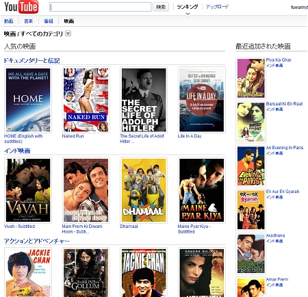 ↑ 映画カテゴリ。タイトルは英語だが「あ、あの映画だな」と分かるようなものも