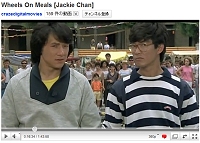 Wheels On Meals [Jackie Chan]