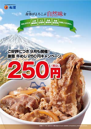 ↑ 告知ポスター