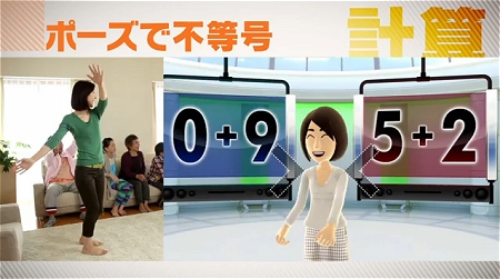 ↑ 『体で答える新しい脳トレ』紹介動画。
