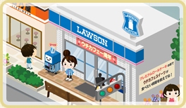 「ローソン アメーバピグ」店