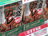 答え:カレー
