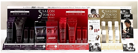 ↑ 店舗陳列のようす