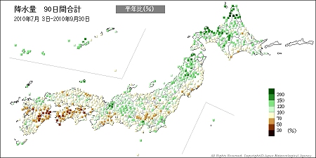 ↑ 降水量90日間合計