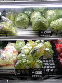 スーパーの野菜