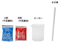 構成物