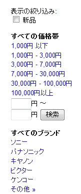 条件設定