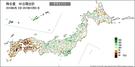 ↑ 降水量90日間合計