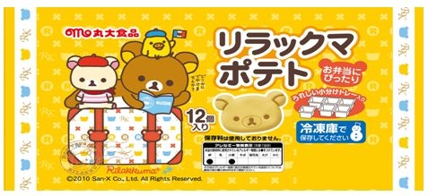 ↑ リラックマポテト・パッケージ
