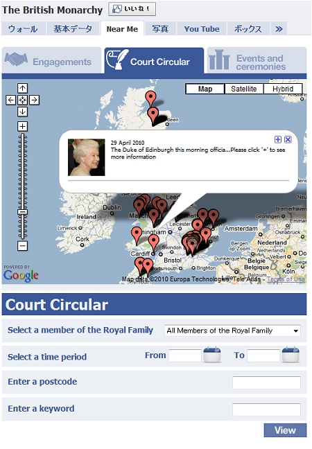↑ GoogleMapと組合せ、イベントなどを確認できる「Near Me」