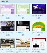 テンプレート