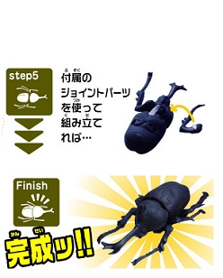 ↑ 絶叫怪奇文房具キモケシ 創り方