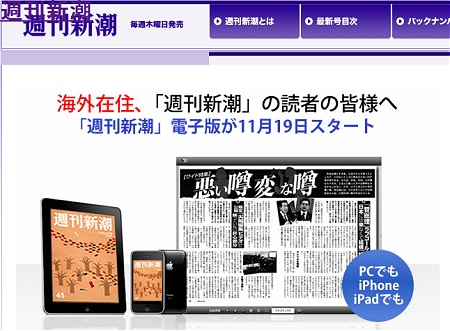 ↑ 発表ページ