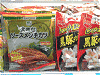 冷凍食品