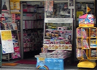 小規模書店